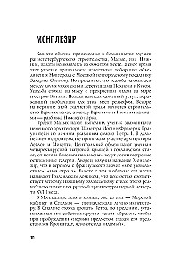 Leģendas un mīti Sanktpēterburgas piepilsētās