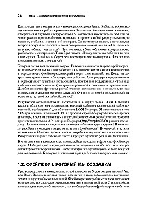 Frontend ietvaru izveide no nulles