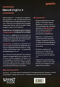 Unreal Engine 5. Pamatkurss īsu filmu un sinemātiku veidošanai