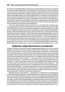 Cilvēka motivācija