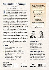 Māksla vienību testēšanā ar piemēriem JavaScript