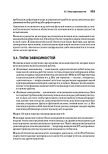 Māksla vienību testēšanā ar piemēriem JavaScript