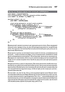 Māksla vienību testēšanā ar piemēriem JavaScript