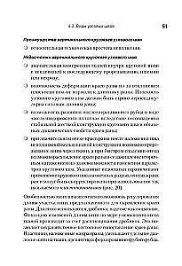 Ķirurģiskais šuvums