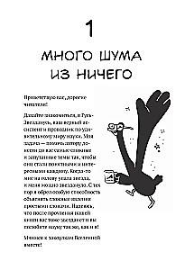 Zvezdanulo: jautri un pieejami par mūsdienu fizikas un astronomijas problēmām