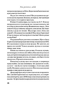 Tā rodas mīlestība... Pozitīvu stāstu krājums par dzemdībām