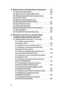 Ceļš uz džedaju. Pašas produktivitātes metodes meklējumi
