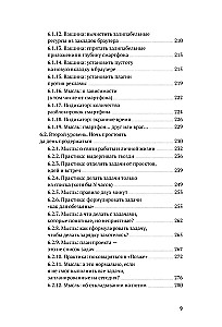 Ceļš uz džedaju. Pašas produktivitātes metodes meklējumi