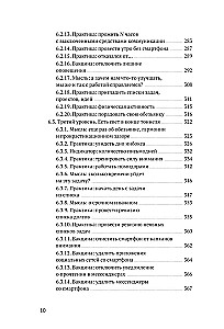 Ceļš uz džedaju. Pašas produktivitātes metodes meklējumi