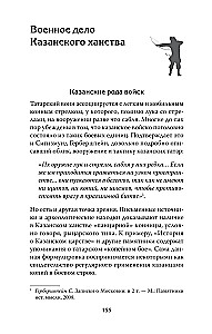 Kazaņa un Maskava: Ivana Bargā kazāņu karu saknes