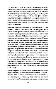 Kazaņa un Maskava: Ivana Bargā kazāņu karu saknes