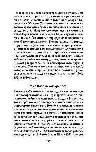 Kazaņa un Maskava: Ivana Bargā kazāņu karu saknes
