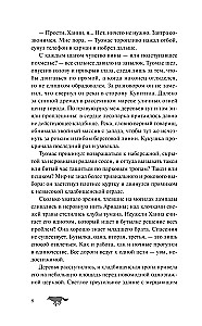 Izdzīvošanas rokasgrāmata vilkatiem