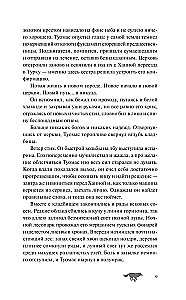 Izdzīvošanas rokasgrāmata vilkatiem
