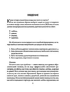 Bībele pārdošanā XXI gadsimtā. Mārketinga, sarunu un pārliecināšanas noslēpumi