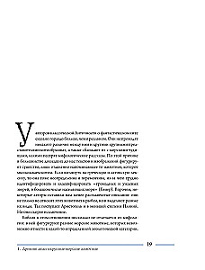 Valis. Kultūras vēsture