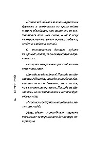 Čērčils
