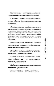Čērčils