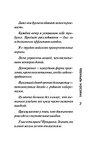 Čērčils