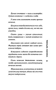 Čērčils