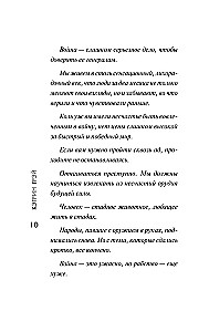 Čērčils