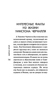 Čērčils