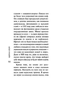 Čērčils