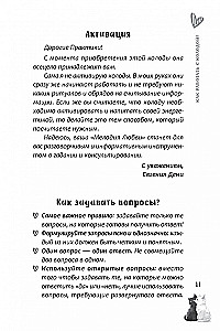 Orakuls Mīlestības melodija (55 kārtis + brošūra)