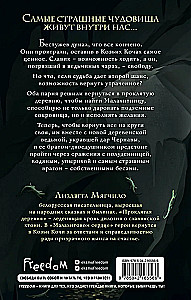 Pārdabūtā ciemats. Malahīta sirds