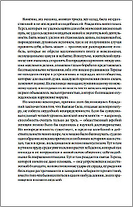 Midlmarča (komplekts no 2 grāmatām)