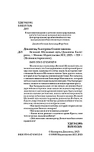 Lielais Zīda ceļš