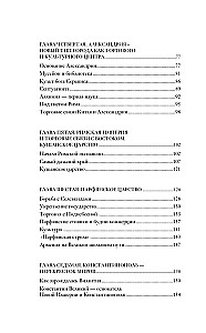 Lielais Zīda ceļš