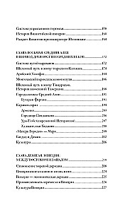 Lielais Zīda ceļš