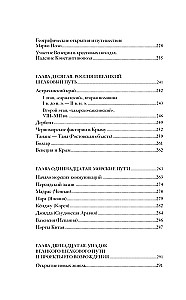Lielais Zīda ceļš