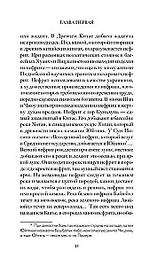 Lielais Zīda ceļš