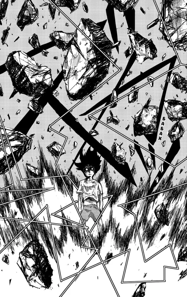 Mob Psycho 100. Grāmata 2