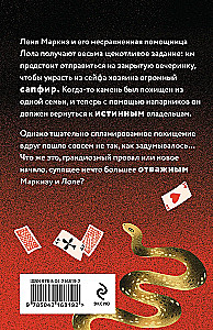 Noslēpums no lādes