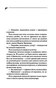 Noslēpums no lādes