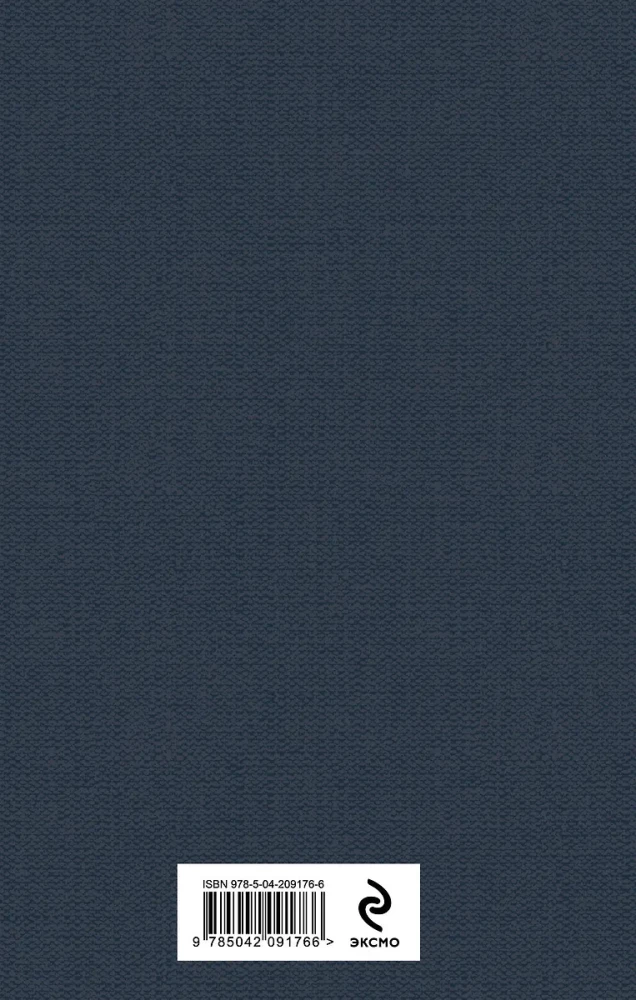 Mūsu ārzemēs