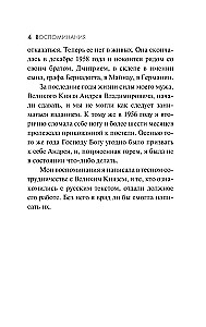 Atmiņas