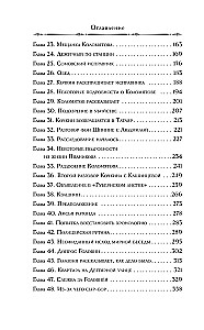 Смерть в салоне восковых фигур