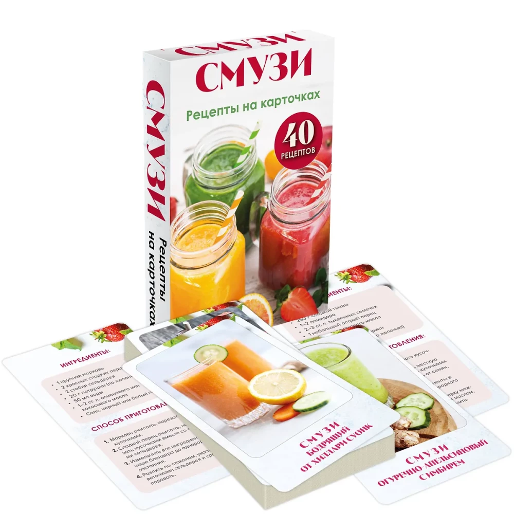 Smuļķi. Receptes kartītēs