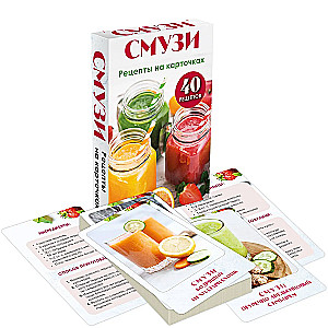 Smuļķi. Receptes kartītēs