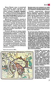 Республика Беларусь. Маршруты для путешествий
