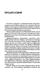 Bērni, kuri nogalina. Šokējošas bērnu-nogalinātāju stāsti