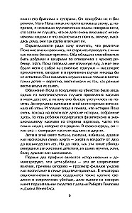 Bērni, kuri nogalina. Šokējošas bērnu-nogalinātāju stāsti
