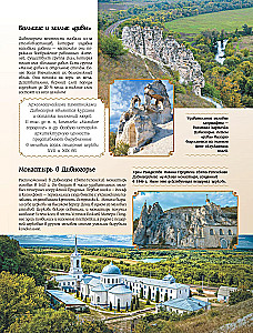 50 labākās vietas Krievijā atpūtai