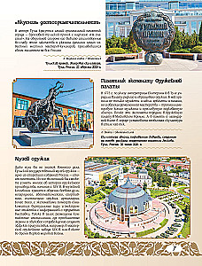 50 labākās vietas Krievijā atpūtai