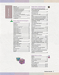 Korejiešu origami. 200 modeļu mācībām un izklaidei