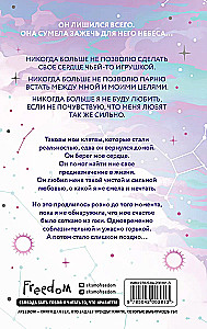 Iemīlējušies sirdis: Sasniegt zvaigzni. Aizdedzināt debesis (komplekts no 2 grāmatām)